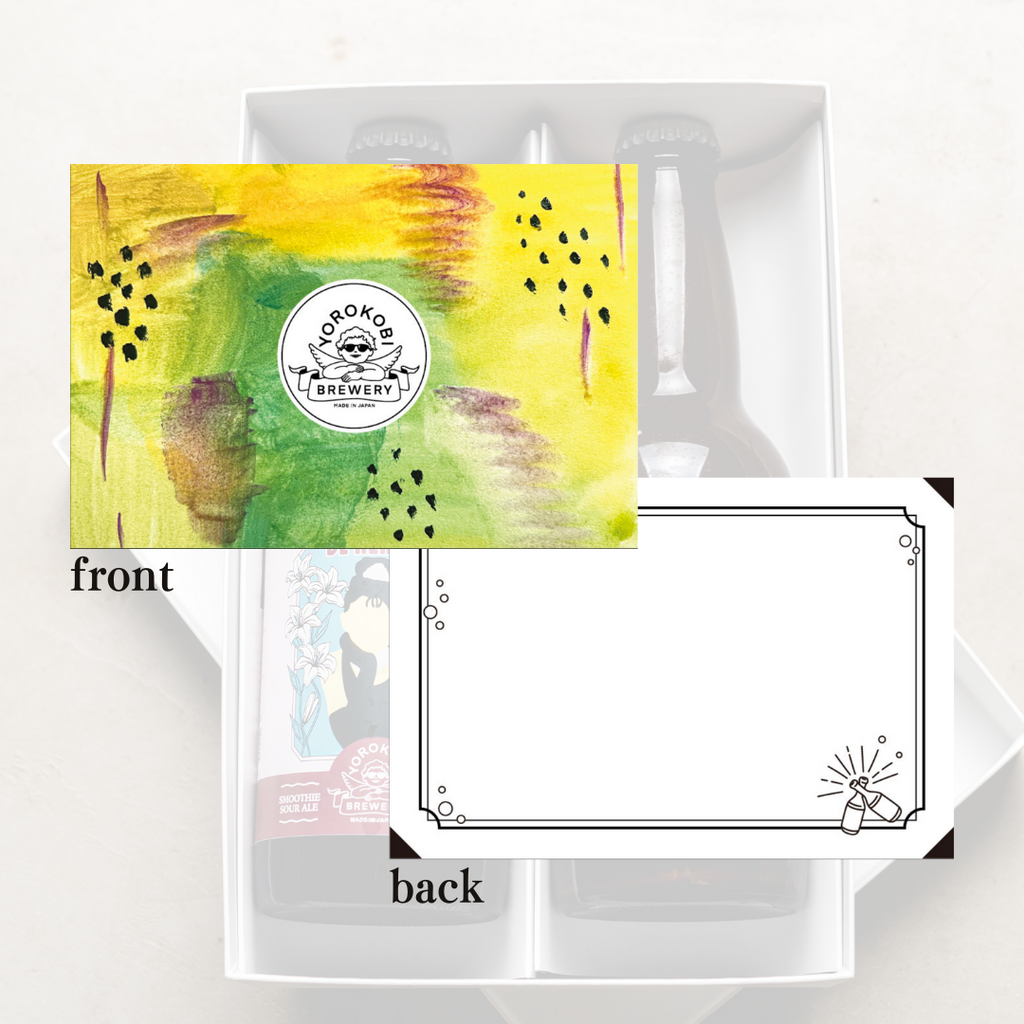 【ギフト】YOROKOBI GIFT BOX